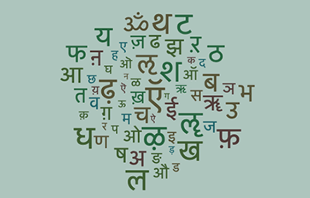 Learn Hindi online | Free courses